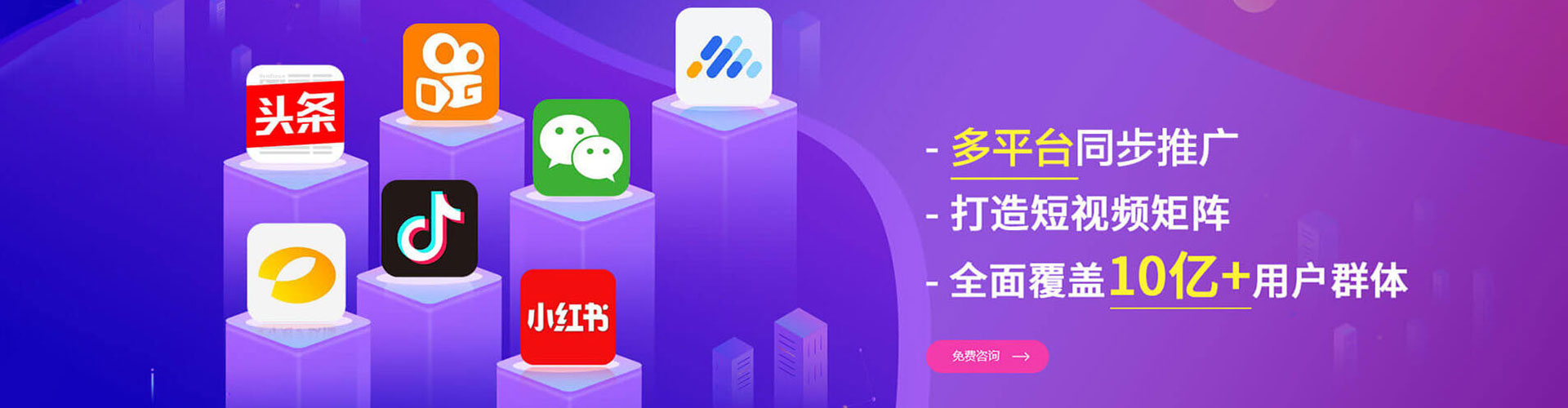 清河谷歌竞价