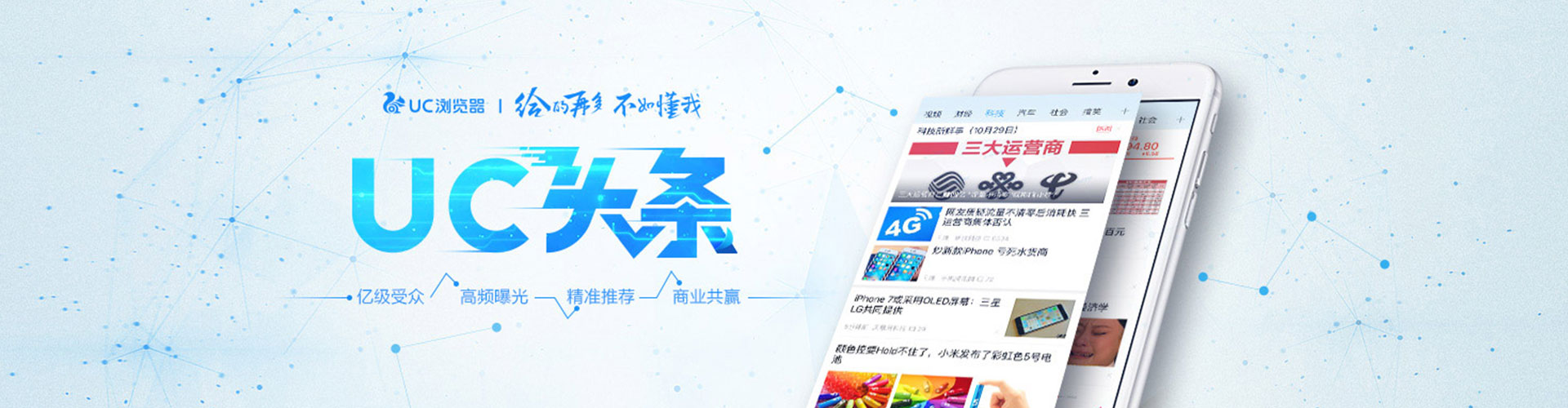 清河竞价开户