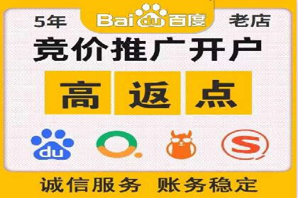 行业案例：SEM广告在移动端的成功应用